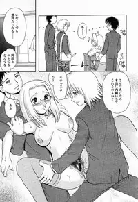 COMIC Momohime 2003-01