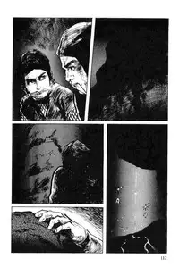 [Koike Kazuo, Kojima Goseki] Hanzou no Mon Vol.5