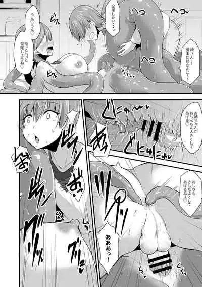 Echidna-sama no Himatsubushi