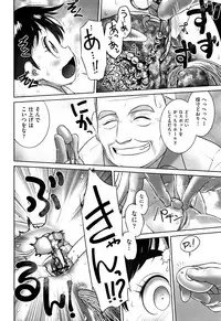 [Anthology] Shoujo Kumikyoku 4