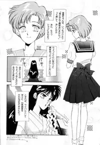 [Anthology] Lunatic Party 1 (Sailor Moon)