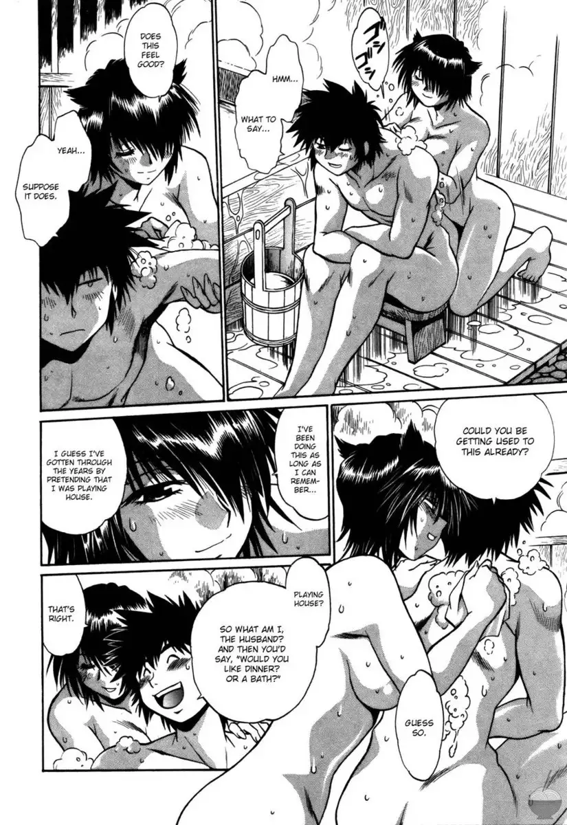 Makunouchi Deluxe Chapter 17