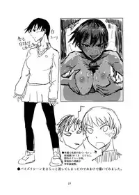 [EARRINGS BOM FACTORY (ICHIGAIN)] KUROKI-SOTO-YARI [Digital]