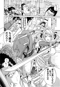 COMIC Shingeki 2014-11