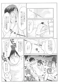 [Katsura Airi] Ohime-sama to 1000-kai Yaranakya Mirai ga Yabai!!