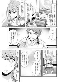 Monthly Vitaman 2017-09 [Digital]