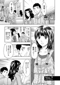 [Azuma Taira] Ookami Otoko - Wolfman [Digital]