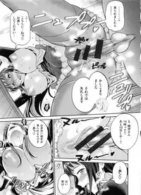 [DISTANCE] Joshi Luck! 2 Years Later