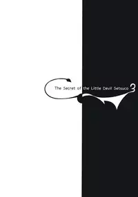 (C93) [Chocolate Land (kakao)] Koakuma Setsuko no Himitsu vol.3