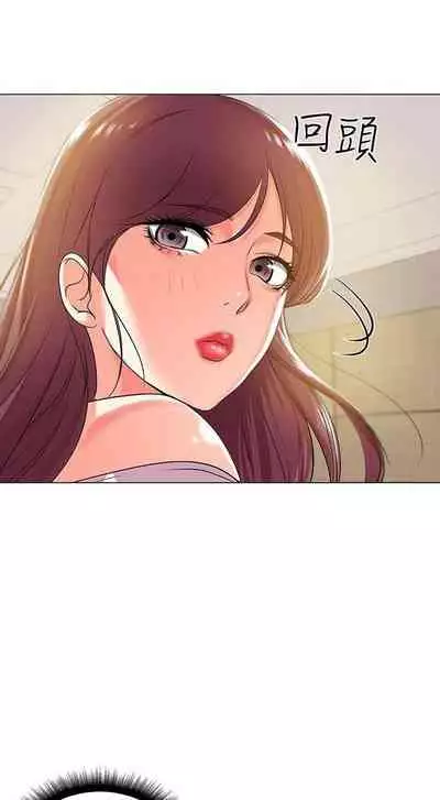 Eunhye's Supermarket Ch.16/?