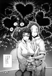 [Sengoku-kun] PRETTY COOL