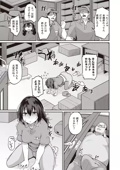 WEEKLY Kairakuten 2022 No.04