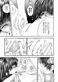 [Mori Hiromi] Imouto Ijiri