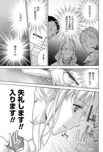 Monthly Vitaman 2011-07