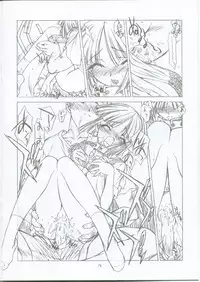 (CR27) [UROBOROS (Utatane Hiroyuki)] Tsuki ni Nureta Hitomi (Kizuato)