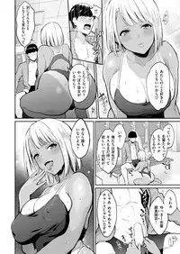 COMIC Kairakuten 2019-03 [Digital]