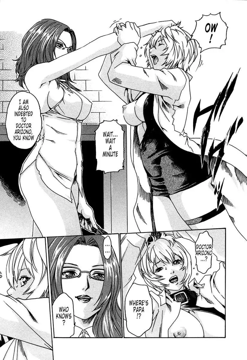 Parasite Doctor Suzune vol 1