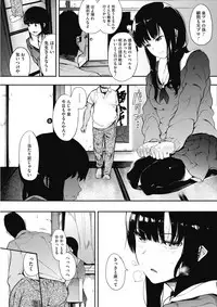 COMIC HOTMILK 2017-12 [Digital]