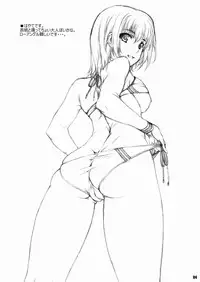 (C84) [BRIEST (Yatsushima Tetsuya)] T2R/02 (Various)