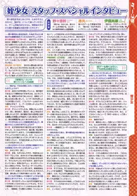 COMIC Megastore 2009-04