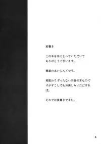 (C76) [Houkiboshi (Island)] NanoHana! EX (Mahou Shoujo Lyrical Nanoha)