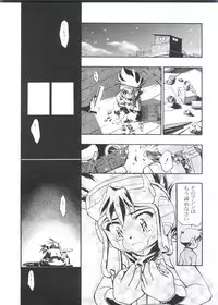 [Gambler Club (Kousaka Jun)] Let's Ra Go! Soushuuhen (Bakusou Kyoudai Let's & Go!!)