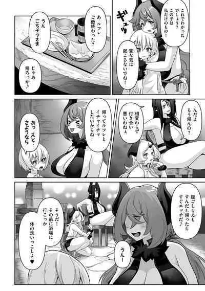 COMIC Kuriberon DUMA 2022-10 Vol.41