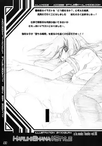 (C80) [a.la.mode (Kagura Takeshi)] La Collection-ShanaStyle- (Shakugan no Shana)