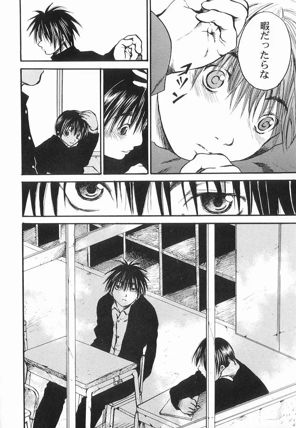 God Hand ~Kami No Itte~