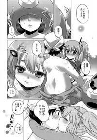 ANGEL Club 2012-02 [Digital]