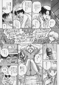 [Akahira Kirin] Yaeba Imouto ER