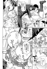 COMIC Mugen Tensei 2016-03