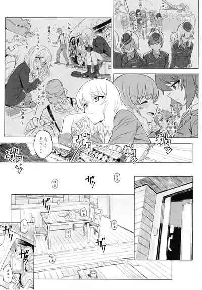 (C94) [SHIOHAMA (Hankotsu max)] ERIKA Vol. 3 (Girls und Panzer) [Decensored]