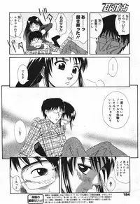 Manga Bangaichi 2004-07