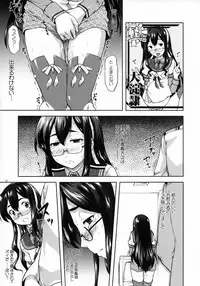 (C89) [OTOGIYA (Mizuki Haruto)] Ooyodo Waltz (Kantai Collection -KanColle-)