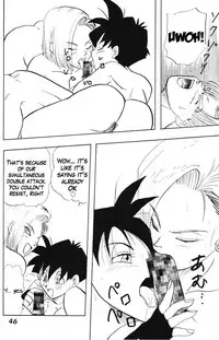 Dragonball Z: Delivery Home Video [English]