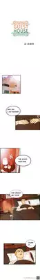 [Hong Squad] Guest House Ch.1-25 (English)