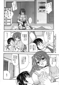 Action Pizazz SP 2008-07