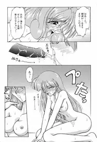 [Anthology] Aniparo Miki 1 (Various)