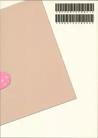 (C82) [Ponkotsu Works] Imouto, Ikimasu!