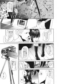 COMIC Koh 2017-10 [Digital]