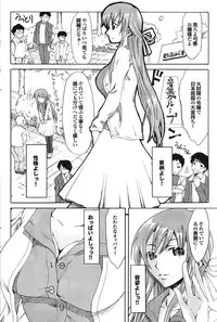 COMIC Purumelo [2009-03] Vol.27