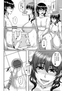 COMIC MILF 2015-06 Vol. 24