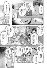 COMIC Anthurium 2019-06