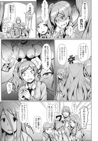 COMIC Koh 2017-10 [Digital]