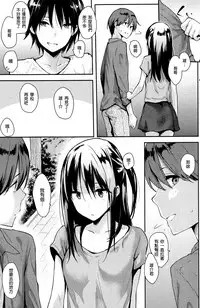 [napata] ぱんでもにうむ[中国語翻訳]