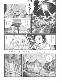 [Okachimentaiko Seisakushitsu (Various)] Okachimentaiko (Various)