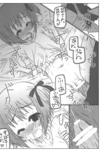 (SHT2012 Aki) [Shimoboard (Shimosan)] Shuukan Rorispo (Ro-kyu-bu)