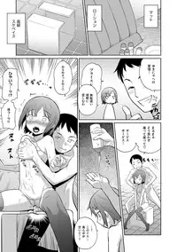 [Teri Terio] Kuchutoris! [Digital]