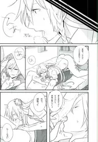 (SUPERKansai22) [CHOCO Nabe (Rec.)] Choroi Yatsu (Ensemble Stars!)